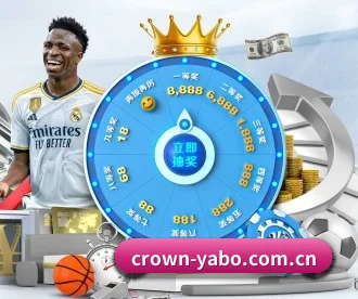 crown-yabo.com.cn APP 深度功能